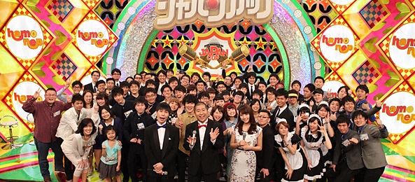 ハモネプ♪ジャパンカップ～最終予選～