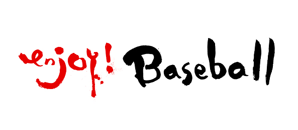 enjoy！Baseball Live2014東京ヤクルト×巨人