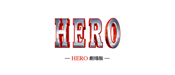 HERO