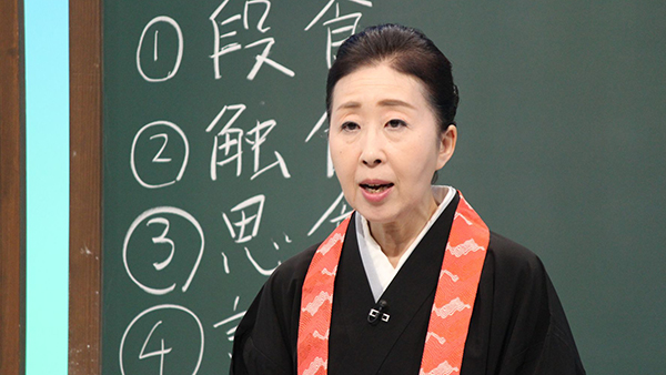 テレビ寺子屋【何を求めて生きているのか／川村妙慶】