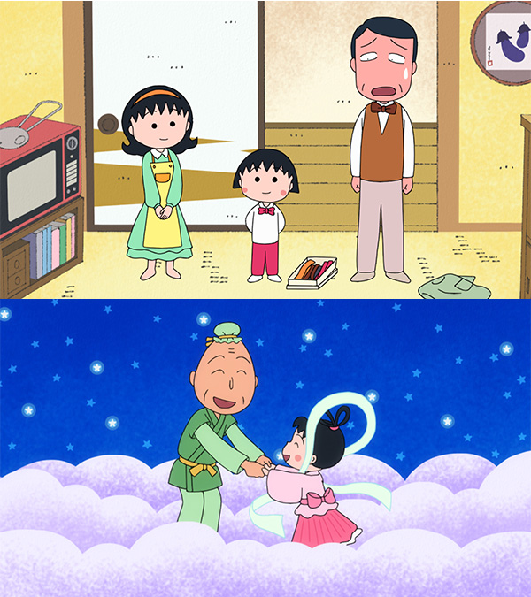 ちびまる子ちゃん【まる子とヒロシ、お母さんの言うことをきく／アマリリス】