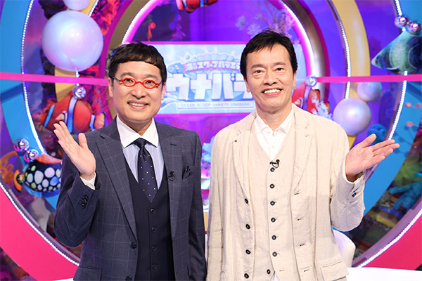 海だけスクープバラエティ ウナバラ!★エンケン&山里亮太!港で聞く(秘)スクープ話