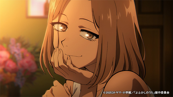 <ノイタミナ>よふかしのうた Season2 #02