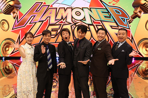 全国ハモネプリーグ - フジテレビ