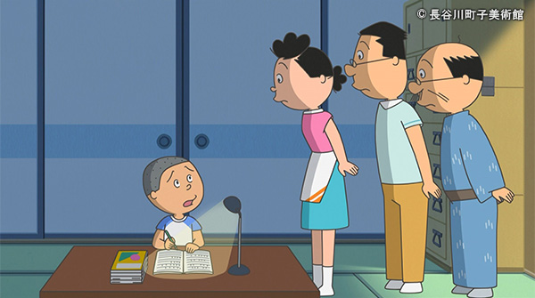 磯野さざえ サザエさん 磯野波平(アルミ) 17 - メルカリ