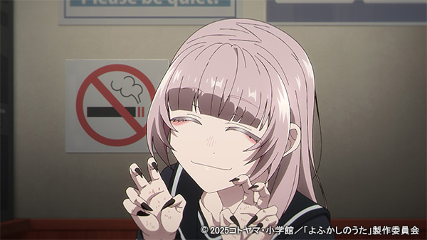 <ノイタミナ>よふかしのうた Season2 #08