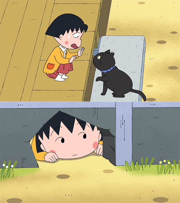 ちびまる子ちゃん【黒猫と仲良くなりたい】