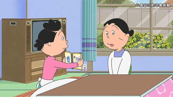 サザエさん キャラクター紹介 - フジテレビ