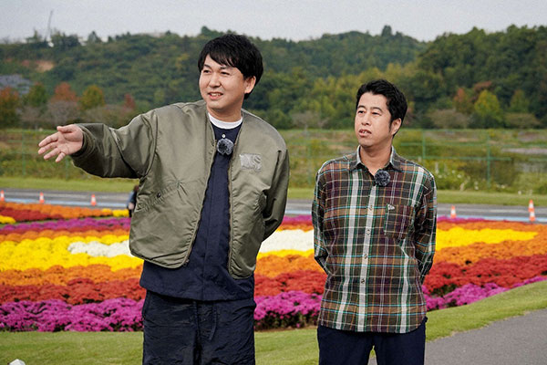 ようこそ運ダーランド2025～今年イチの強運は誰だ？～