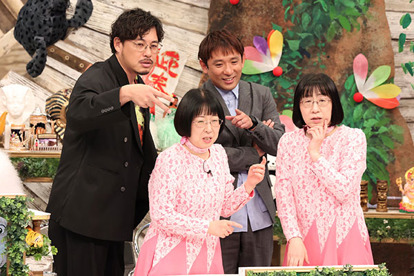 有吉弘行の超なるほど！ザ・ワールド - フジテレビ
