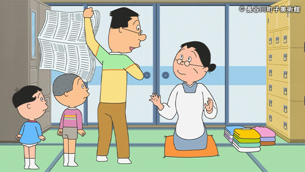 キャラクター紹介【タラちゃんのともだち】 | サザエさん - 公式