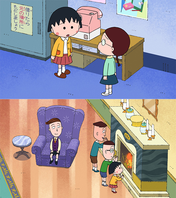 ちびまる子ちゃん【上履きを忘れる／藤木の冬】