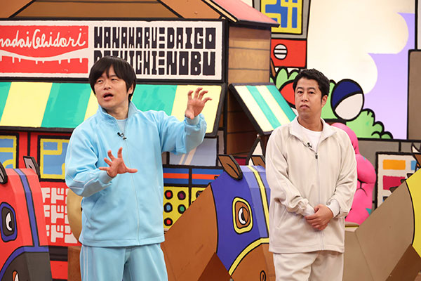 華大さんと千鳥くん 東大生が6連単でノブに（秘）暴言▼バカリVS山内▼ネバ兄爆誕