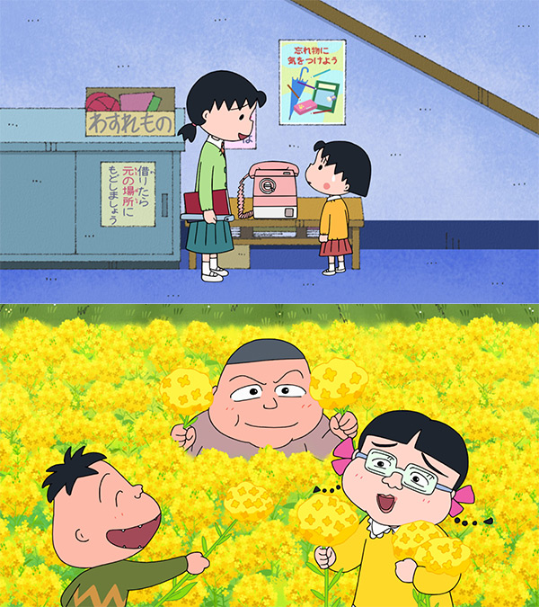 ちびまる子ちゃん【お姉ちゃん、忘れ物をする／春の色はどんな色？】