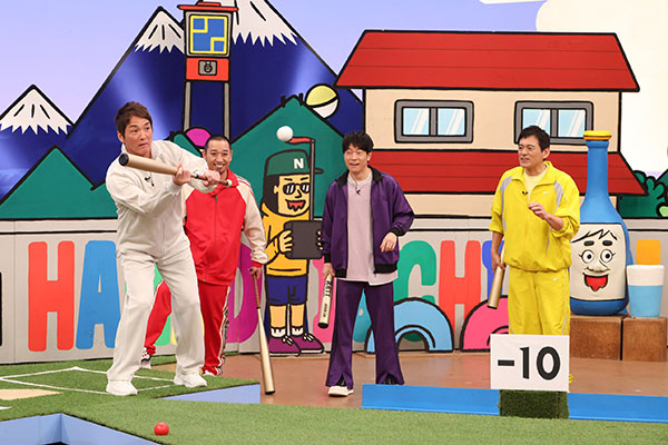 華大さんと千鳥くん 長嶋一茂スパイ参戦で大暴れ▼野球バントゲームで失敗連発！？