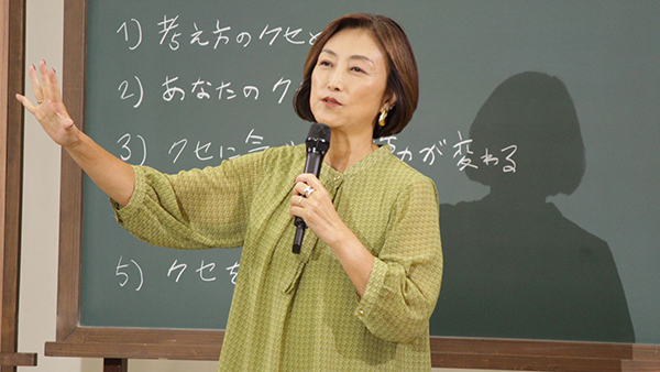 テレビ寺子屋【考え方のクセを活用する／田中ウルヴェ京】