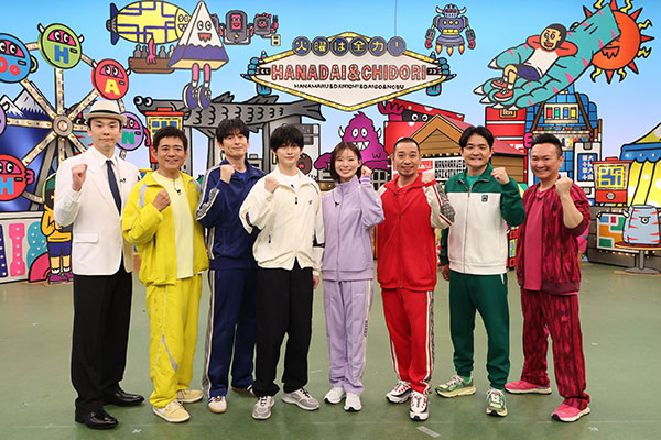 華大さんと千鳥くん 朝ドラ俳優・高橋文哉がスパイ初参戦▼大吉VSノブ大炎上！