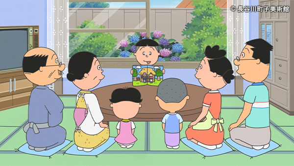 キャラクター紹介【タラちゃんのともだち】 | サザエさん - 公式