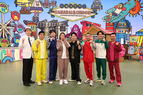華大さんと千鳥くん スパイで大混乱！滝沢カレン珍回答▼フット後藤と大悟大モメ
