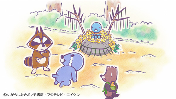 ぼのぼの