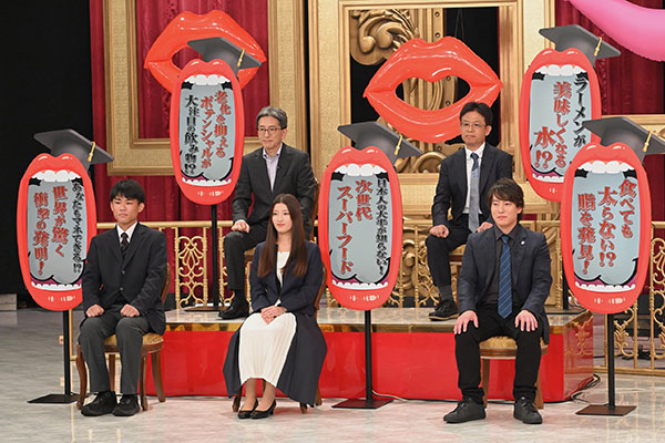 カズレーザー＆石井亮次も知らない神研究！シャーベル賞 食べても太らない脂とは！？