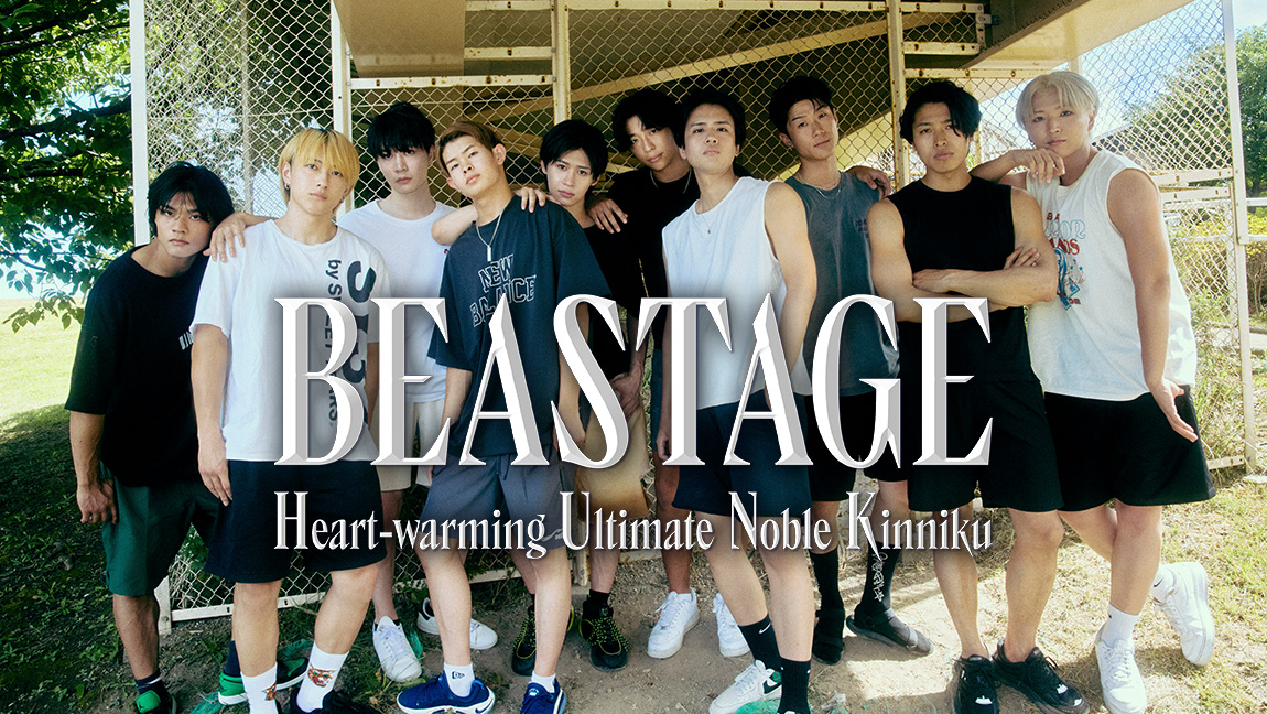 BEASTAGE