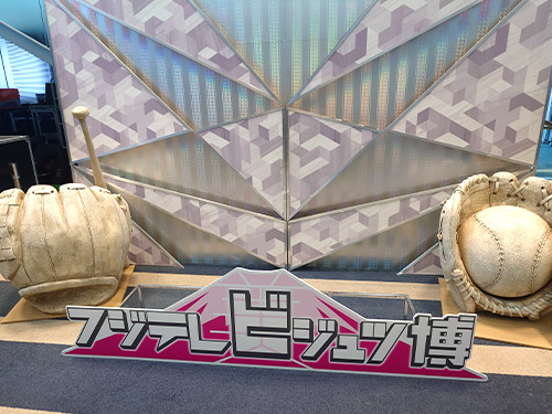 グローブ:須山欣朗(チトセアート)製作