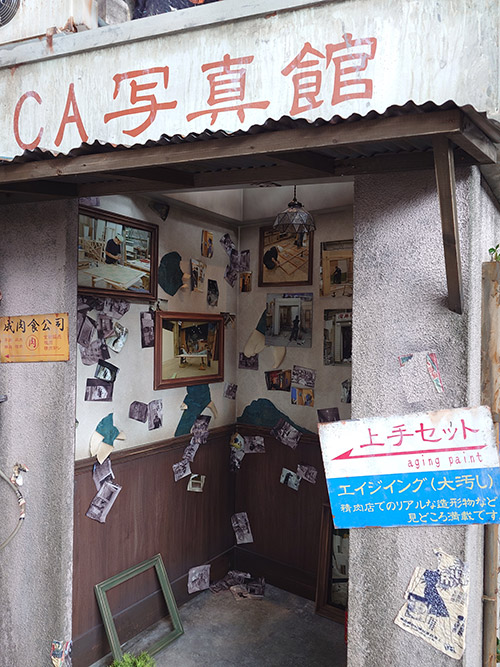 『第2回 フジテレビジュツ博』チトセアート「チトセトランスフォーム~年月の変化と素材の変化~」