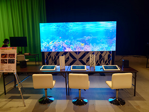 『第2回 フジテレビジュツ博』(株)テルミック「バーチャル水族館」