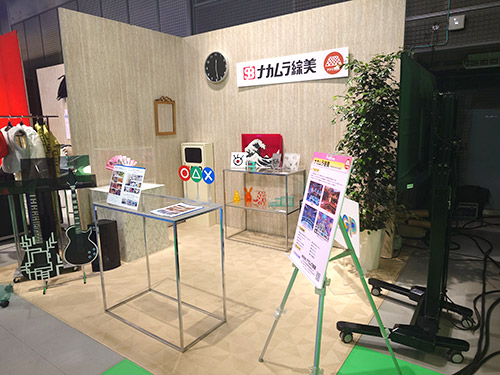 『第2回 フジテレビジュツ博』『芸能人が本気で考えた!ドッキリGP』(株)ナカムラ綜美