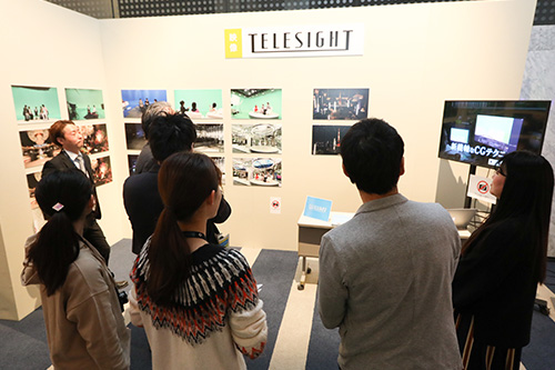 テレサイト(CG)