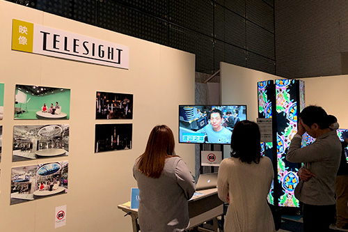 テレサイト(CG)
