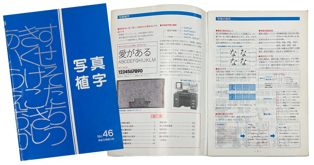 株式会社テレサイト 安藤浩道常務