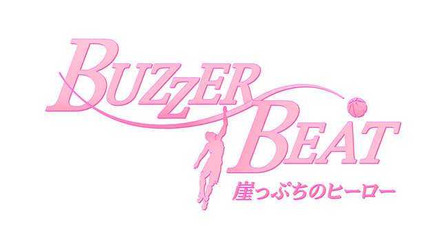 BUZZER BEAT