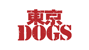 東京DOGS