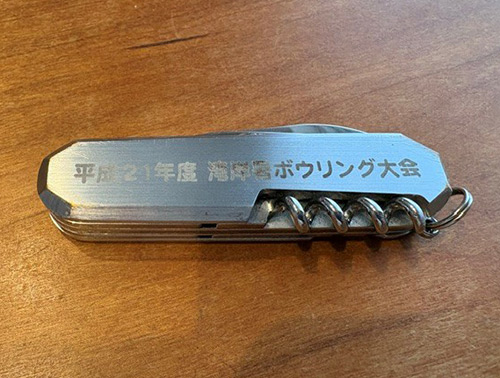 『踊る大捜査線 N.E.W. メトロポリスを駆け抜けろ！』