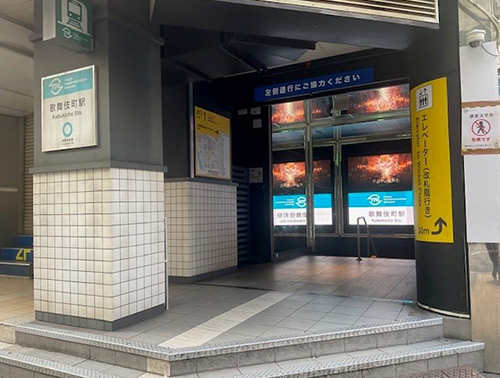 『踊る大捜査線 N.E.W. メトロポリスを駆け抜けろ！』