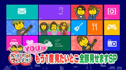 過去の放送内容 バックナンバー Kinki Kidsのブンブブーン 過去の放送内容 バックナンバー Kinki Kidsのブンブブーン