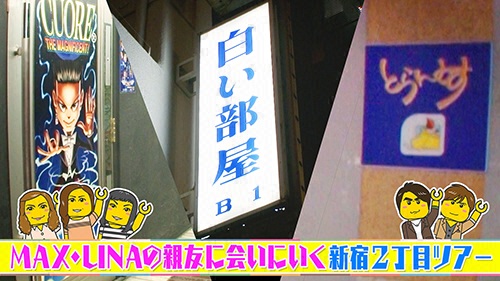 過去の放送内容 バックナンバー Kinki Kidsのブンブブーン