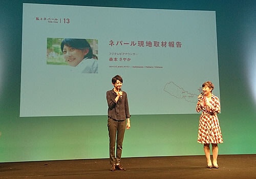 森本さやかアナウンサー現地取材報告講演会大阪編