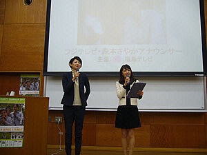 森本さやかアナウンサー現地取材報告講演会　郡山編（福島県）