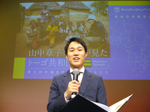 山中章子アナウンサー現地取材報告講演会　大阪編