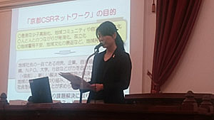 内野泰輔アナウンサー現地取材報告講演会　京都編