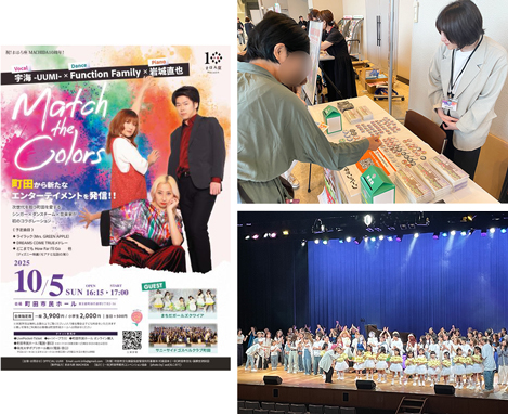 音楽×ダンスイベント『Match the Colors』にチャリティブース開設