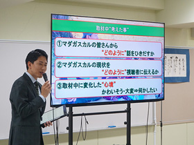 立川市立立川第九中学校で酒主義久アナウンサーらがマダガスカル取材報告会