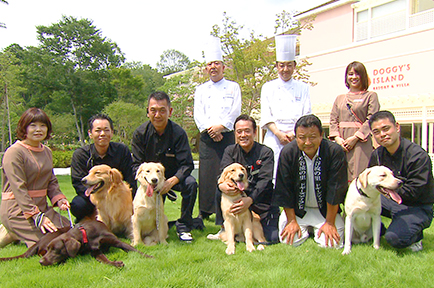 愛犬と過ごす楽園