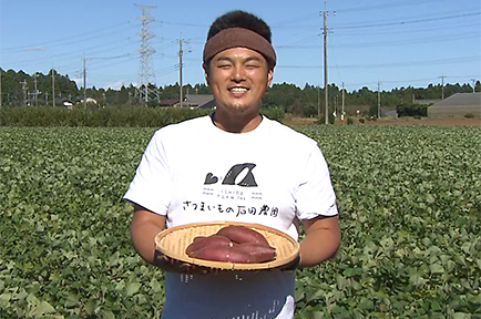 超甘い！熟成さつまいも