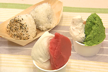地域産食材の特製ジェラート