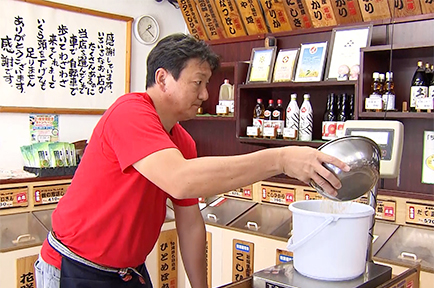 お米マイスター推し！粒すけ