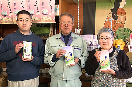 歴史ある銘茶『八街茶』